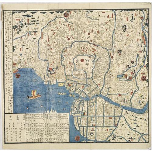 Old map image download for [Edo period woodcut plan of Edo or Tokyo]