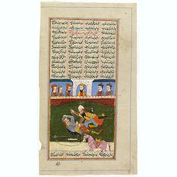 Manuscript page from a Shahnameh, The Book of Kings, written by Ferdowsi.