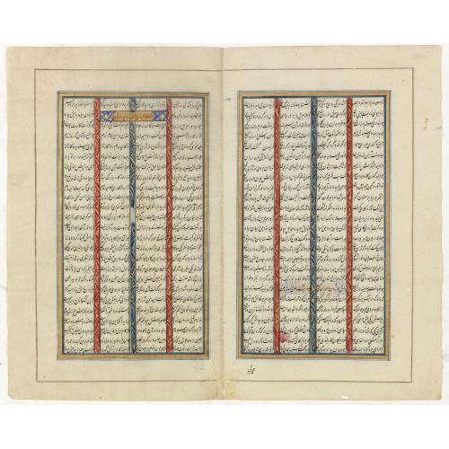 Old map image download for Double page manuscript page from a Shahnameh, The Book of Kings, written by Ferdowsi.