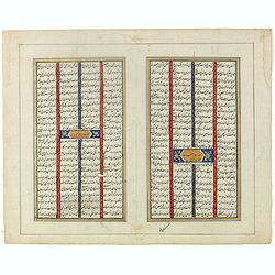 Double page manuscript page from a Shahnameh, The Book of Kings, written by Ferdowsi.