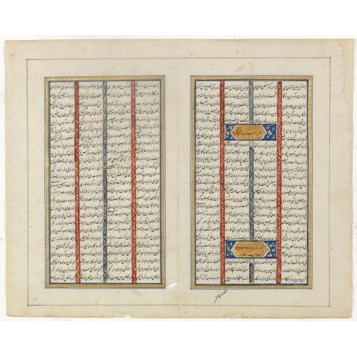 Old map image download for Double page manuscript page from a Shahnameh, The Book of Kings, written by Ferdowsi.