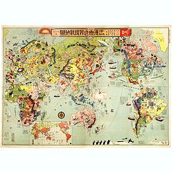 Japanese Stereotype Map of the World from 1932 Share Hitome de wakaru Manga sekai genjō chizu. At a glance: Cartoon Map of the Current World Situation. 目でわかる　漫画世界現状地圖