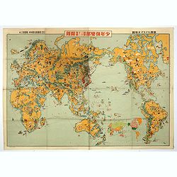 Youth Club Japanese Pictorial map of the world.