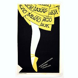 Russian Perestroika Ballet Poster.