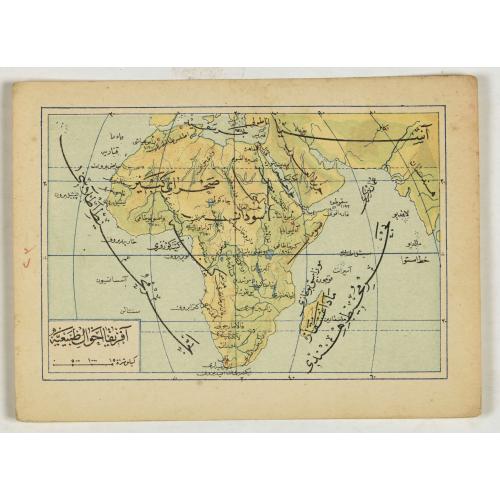 Old map image download for [Africa - General continental map with Ottoman script]