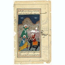 [Mughal miniature painting of a hunting scene]