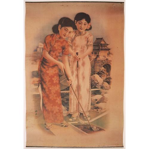 Old map image download for [Original Chinese advertising poster with two young girls playing golf. ]