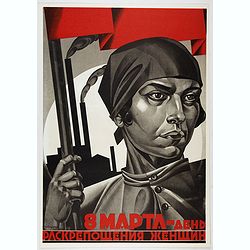 The Soviet Political Poster.