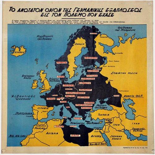 Old map image download for THE MAXIMUM RANGE OF GERMAN EXPANSION DURING THE WAR THAT IT [GERMANY] LOST (WWII Greek Language Propaganda Map)