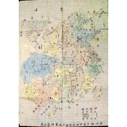 The Complete Map of China (Zhonghua Quantu)