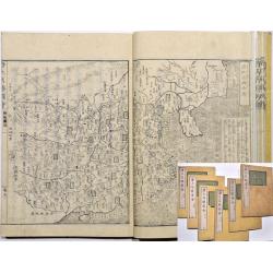 Morokoshi Meisho Zue [Illustrated Description of Famous Sites of China].