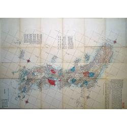 KAISEI NIHON YOCHI ROTEI ZENZU. [A Revised Route Map of Japan showing the fiefs and distances]