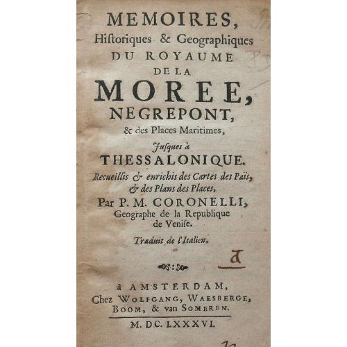 Old map image download for Memoires, historiques & geographiques du Royaume de la Moree, Negrepont, & des places maritimes jusques à Thessalonique. Recueillis & enrichis des cartes des païs & des plas des places.