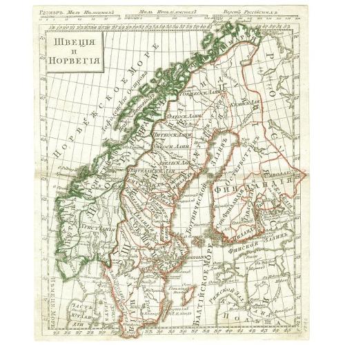 Old map image download for SHVETZIJA I NORVEGIJA [russian Map !]