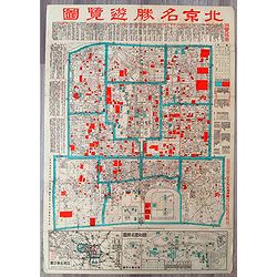 Map of Famous Places in Peking