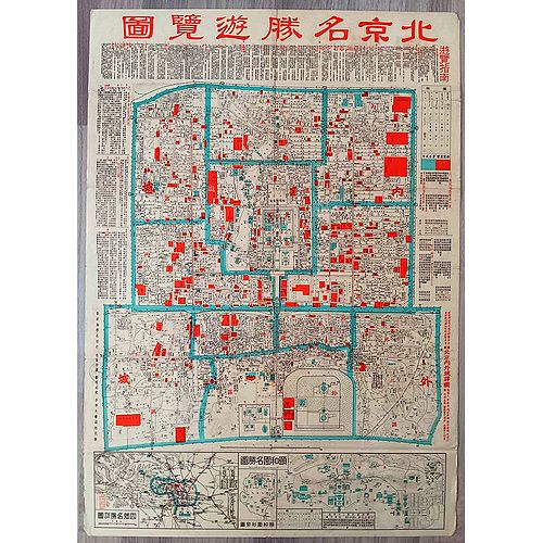 Old map image download for Map of Famous Places in Peking